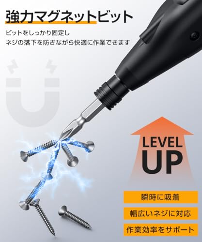 電動ドライバー 小型 強力 【2026革新モデル】 充電式ドライバー ペン型 合金製 正逆転切り替え 手動兼用 Type-C 急速充電 高輝度 LEDライト 軽量 滑り止め 人間工学設計 ビット 14本付 操作簡単 ドライバー 電動 ネジ締め DIY用 家庭用 組み立て 電動作業工具 女性 初心者対応 父の日 誕生日プレゼントの特徴・詳細 画像