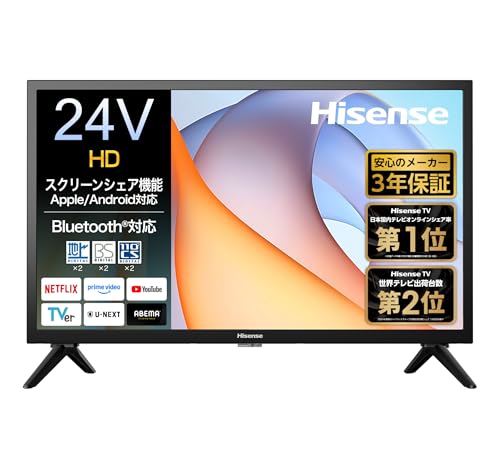 ハイセンス【3年保証】24V型 24E40R ハイビジョン 液晶 テレビ ネット動画 Alexa ゲームモード AirPlay2 Bluetooth 2026年モデルの外観・全体像 画像