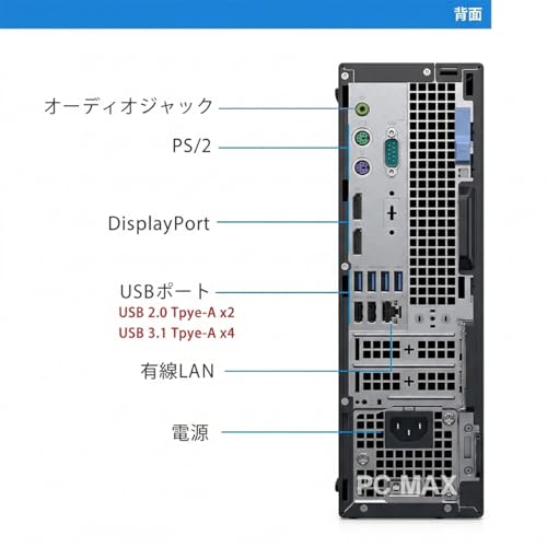 DELL デスクトップPC OptiPlex 7070 SFF|第9世代 Core i7|メモリ16GB Nvme M.2 SSD 512GB |Office付き WiFi|Windows11 省スペース デスクトップパソコン(整備済み品)の特徴・詳細 画像