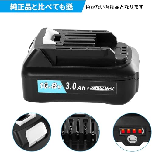 マキタ 10.8v バッテリー BL1015 互換 : マキタ電動工具 BL1015 BL1030 BL1040 BL1050 BL1060 A-59863など リチウムイオン電池 マキタ掃除機 バッテリー 10.8V 3000mAh BL1015Bの詳細・まとめ 画像