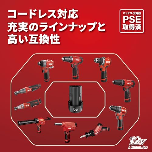 DCK 12V 充電式ドライバードリル KDJZ1250(EK) 締付トルク50N·m 最大穴あけサイズ 鉄工10mm 木材32mm メタルチャック10mm トルク設定 21+1 ブラシレスモーター搭載 コードレス 充電式 フルセット(2.0AhバッテリLB1220-1×2、3A充電器FFCL12-4、ケース付)の特徴・詳細 画像