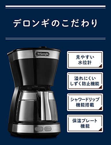 DeLonghi(デロンギ) De'Longhiドリップコーヒーメーカー アクティブ ICM12011J-BK レギュラーコーヒー 5杯用 ペーパーレスフィルター [インテンスブラック] ファミリー登録で3年保証の特徴・詳細 画像