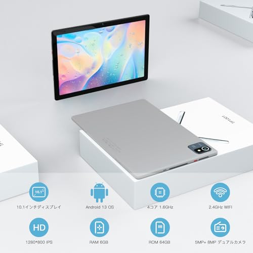 【6GB RAM+64GB ROM】HiGrace タブレット 10インチ wi-fi6モデル 1280*800解像度 IPS画面 5000mAh容量バッテリー 8MP/5MPカメラ 6GB+64GB+1TB拡張可能 Bluetooth5.2 GMS認証 Type-C充電 児童守護 3.5mmヘッドホン端子 日本語説明書付き シルバーの特徴・詳細 画像