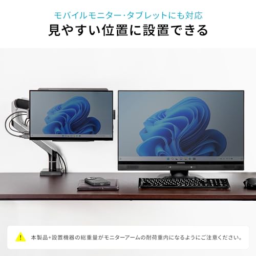 イーサプライ モニターアーム ノートPC モバイルモニター用 マウントトレー スチール製 11.6～17.3インチ VESA75×75対応 ラップトップ ブラック EEX-VESANPC03BKの特徴・詳細 画像