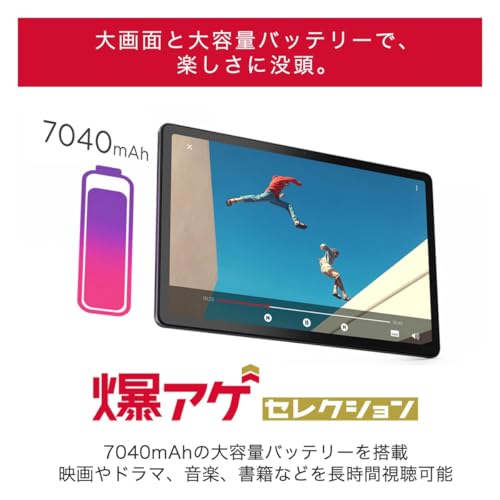 NEC LAVIE Tab T11d タブレット 11インチ wi-fiモデル Android 14 4GB 64GB MediaTek Helio G88 docomo selectの特徴・詳細 画像