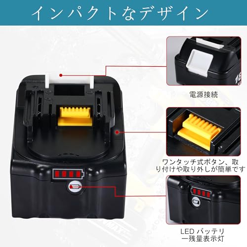 互換 マキタ 18v バッテリー BL1860B 6000mAh大容量 マキタ バッテリー 18v BL1860B BL1830 BL1840 BL1850 BL1890などに互換可能 LEDランプ残量表示付き PSEとCEマーク取得済 2個セットの特徴・詳細 画像