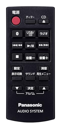パナソニック Bluetooth CDステレオシステム シルバー SC-PM270-Sの特徴・詳細 画像