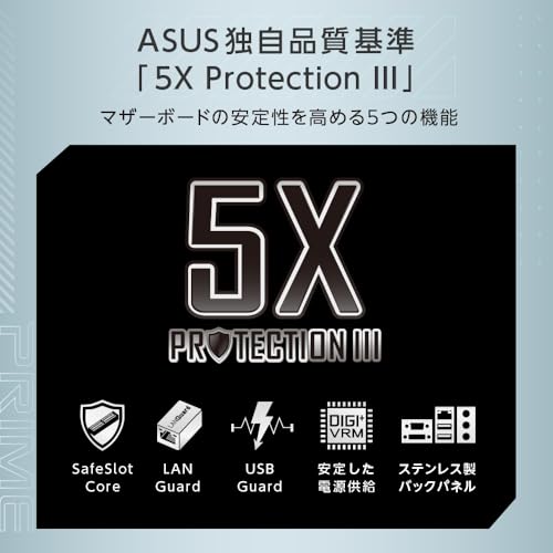 【Amazon.co.jp限定】ASUS PRIME A520M-K AMD Ryzen 5000シリーズ AM4 対応 A520 チップセット 搭載 mATX マザーボード/国内正規代理店品の特徴・詳細 画像