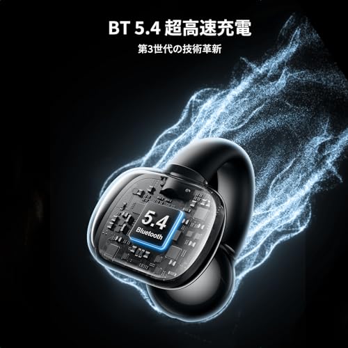 UGREEN イヤーカフ イヤホン Bluetooth 5.4 Hi-Fi音質 ENC搭載 AI通話ノイズキャンセリング 【オープンイヤー型/耳挟み式/完全ワイヤレス/IPX5防水/最大30時間再生】 (ブラック)の特徴・詳細 画像