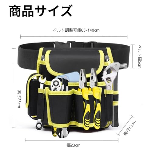 D.Stomo 工具収納バッグ ツールバック ウエストバック ポーチ 腰袋 カラフル 大容量 収納 撥水 軽量 大工 建設作業 DIY ガーデニング (イエロー)の詳細・まとめ 画像
