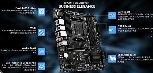 MSIマザーボード B550M PRO-VDH WIFI Ryzen 5000シリーズ (AM4)対応mATX M.2ヒートシンク Wi-Fi [AMD B550 搭載] MB5033の特徴・詳細 画像