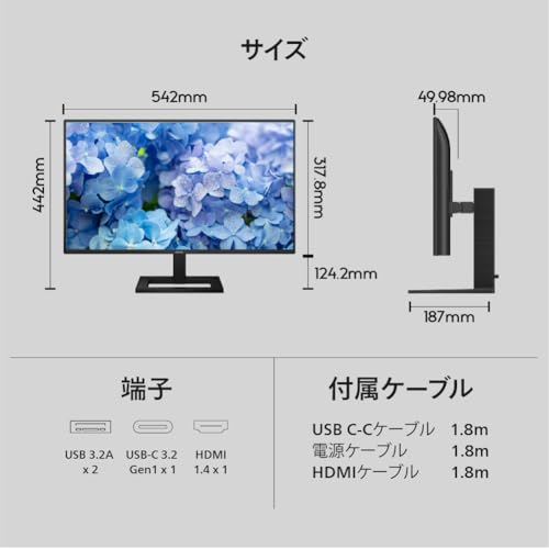 【Amazon.co.jp 限定】PHILIPS 液晶TypeCディスプレイ (23.8インチ/IPS/FHD/120Hz/1ms/5年保証/HDMI, USB Type-C(65W急速給電)/チルト/昇降・高さ調節/ちらつき防止/ブルーライト軽減/スピーカー付/AdaptiveSync/省資源化パッケージ/ケーブル付/電源内蔵) PCモニター 24E1N2300AE/11の詳細・まとめ 画像