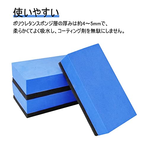 塗り込み用スポンジ 10個セット 洗車スポンジ コーティング 塗り込み スポンジ 洗車用品 車 バイク 洗浄 メンテナンス お手入れ (二層構造)の特徴・詳細 画像