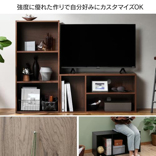 【Amazon.co.jp限定】アイリスオーヤマ カラーボックス 本棚 収納 一人暮らし コスメ収納 収納ラック 棚 CBボックス AZCX-3 ブラウンの特徴・詳細 画像