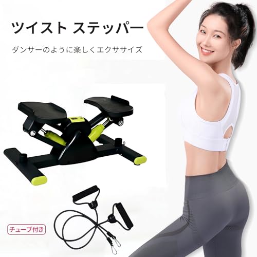 JPStriv ステッパー サイドステッパー 静音 足踏み健康器具 ツイストステッパー ダイエット器具 室内 有酸素運動 (レッド×ブラック)の詳細・まとめ 画像
