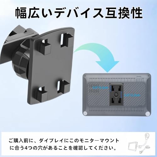 Epronic CarPlay スクリーン用吸盤式マウント11.8インチロングアーム、360°調整可能アルミニウム合金アーム、78mm強力粘着ディスク付きフロントガラスダッシュボードマウントの特徴・詳細 画像