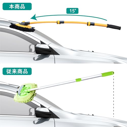 CRAFT WORKS (クラフトワークス) [お手軽洗車] 洗車モップ カーブ タイプ 洗車 モップ ボディ ホイール 車 ブラシ トラック バス 洗車用 洗車用品 ロング 柔ら バイク やわらか 伸縮 カーボディ SUV ロングブラシ カーブロッド イエローの特徴・詳細 画像