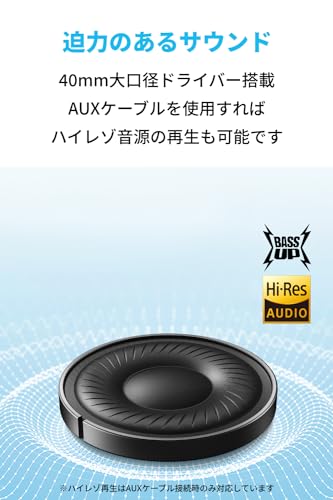 Anker Soundcore Q20i(Bluetooth 5.0 ワイヤレス ヘッドホン)ハイブリッドアクティブノイズキャンセリング/ハイレゾ対応(有線) / 外音取り込みモード/重低音 / 最大60時間長時間音楽再生 / サウンドカスタマイズ可能/専用アプリ対応 ホワイトの特徴・詳細 画像