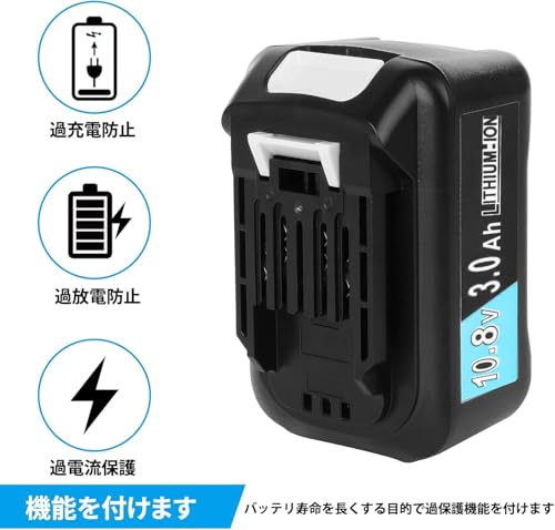 マキタ 10.8v バッテリー BL1015 互換 : マキタ電動工具 BL1015 BL1030 BL1040 BL1050 BL1060 A-59863など リチウムイオン電池 マキタ掃除機 バッテリー 10.8V 3000mAh BL1015Bの特徴・詳細 画像
