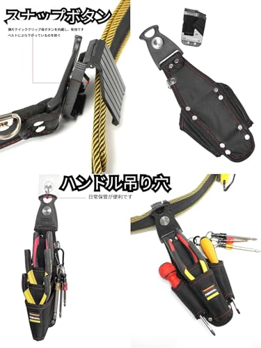 腰袋 釘袋 快速着脱工具ベルトバッグ 回転フックで落下防止 工具差し 軽量防水 現場作業/DIYに最適腰袋 バネ式開閉 着脱式工具ホルダー付き ベルト装着可能 工具ポーチ 小物入れ 防水・耐久 高密度ナイロン素材 電工/大工/DIY/釣り用 (F) [並行輸入品]の特徴・詳細 画像