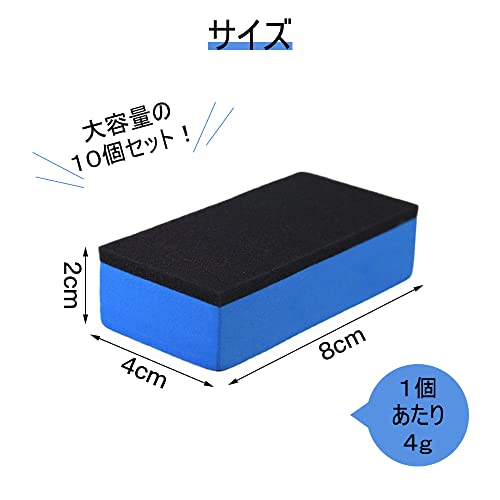 塗り込み用スポンジ 10個セット 洗車スポンジ コーティング 塗り込み スポンジ 洗車用品 車 バイク 洗浄 メンテナンス お手入れ (二層構造)の詳細・まとめ 画像