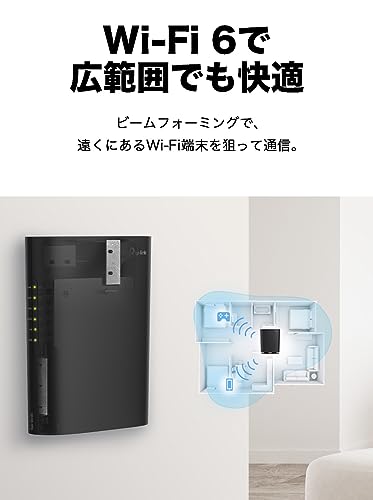 【Amazon.co.jp限定】TP-Link WiFi ルーター 無線LAN WiFi6 AX1800 規格 1201 + 574Mbps WPA3 EasyMesh 対応 メーカー保証3年 Archer AX23Vの特徴・詳細 画像
