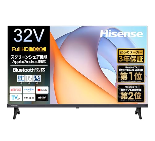 ハイセンス【3年保証】32V型 32E40R フルハイビジョン 液晶 テレビ ネット動画 Alexa ゲームモード AirPlay2 Bluetoothの外観・全体像 画像