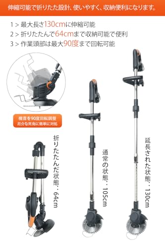 草刈り機 折りたたみ コードレス 充電式草刈機 バッテリー付き 軽量 ナイロンカッター 伸縮 角度調整 枝切り 植木 雑草 刈払機 ブラックの特徴・詳細 画像