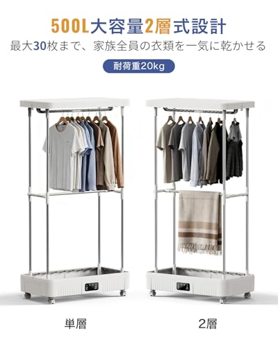 衣類乾燥機 乾燥機 折りたたみ式 乾燥 機 大容量 500L コンパクト 乾燥機 衣類 温風乾燥 じょしつき 衣類乾燥機 アロマ対応 タイマー リモコン付き 操作簡単 家庭用 一人暮らし clothes dryer ダニ対策 シワ防止 湿気対策 カビ対策 消臭 除菌 乾燥自動停止省エネ 省スペース 工事不要 梅雨 花粉対策 お手入れ簡単 生乾き防止 PSE認証済み 一年メーカー保証 ブルーの特徴・詳細 画像