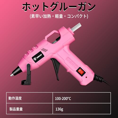 DEKOPRO グルーガン 小型 ボンドガン 急速加熱 液漏れ防止 ホビー用グルーガン 手芸 スティック 30本付 20W 強力粘着 接着剤 補修 DIY 超軽量 やけど対策 初心者 ピンクの特徴・詳細 画像