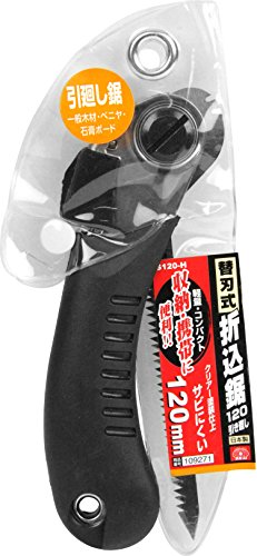 SK11(エスケー11) 替刃式折込鋸 刃渡り 120mm 引き廻し用 軽量・コンパクト・ポケットサイズ S120-Hの特徴・詳細 画像