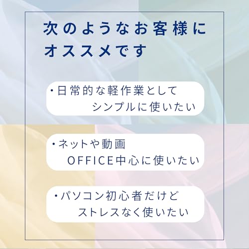 【MS Office H&B 2024】【大画面27型フルHD】【高性能i7搭載】wajun一体型 PC/Pro-X19/Win11 Pro/i7-3520M/Wi-Fi/Bluetooth/カメラ付/8GB/SSD128GBの特徴・詳細 画像