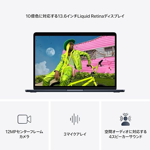 Apple 2026 MacBook Air M5チップ搭載13インチノートブック：AIとApple Intelligence、13.6インチLiquid Retinaディスプレイ、16GBユニファイドメモリ、512GB SSDストレージ、12MPセンターフレームカメラ、Touch ID - ミッドナイトの特徴・詳細 画像