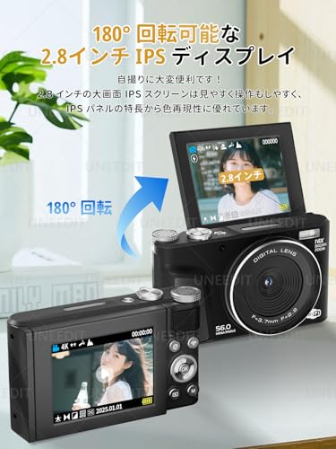 【2026新登場】デジタルカメラ スマホWIFI転送 5600万画素 デジカメ 1080P録画 16X 2.8インチ 180°回転 64G SDカード付き コンパクト 自撮り/修学旅行/Vlog/初心者/プレゼントに最適 一年保証 黒の特徴・詳細 画像