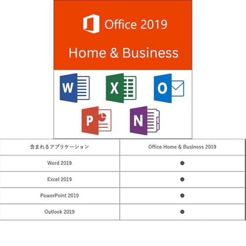 【整備済み品】 NEC 15.6型 ノートPC VX-V/ノートパソコン/Windows 11 /MS Office H&B 2019/第七世代 Core i3-7100U / HDMI/WIFI/8GB/SSD 256GBの特徴・詳細 画像