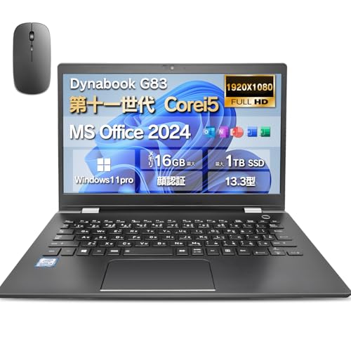 (整備済み品)ノートパソコンDynabook G83 MS Office 2024&Win11pro 超軽量 薄型 13.3型 高性能第11世代Core i5 FHD(1920x1080) 顔認証/カメラ内蔵/WIF/Bluetooth/Type-C/ビジネス向け ノートpc(SSD 512GB メモリ16GB)の外観・全体像 画像