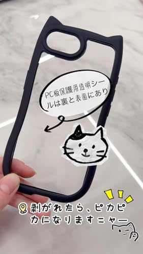猫耳ケース みみ シンプル 携帯電話ケース スマートフォンアクセサリiphone16e 韓国 くすみカラー シルエット 肉球形サイドボタン 猫好き PC クリア 手にフィット 透明 可愛いおしゃれ シンプルおしゃれ TPU かわいい スマホケース SE 人気 アクキー アクスタ 滑り止め 薄型 軽量 耐衝撃 レンズ保護 便利 猫 ケース 格安 (ブラック, Iphoone 17Pro)の詳細・まとめ 画像