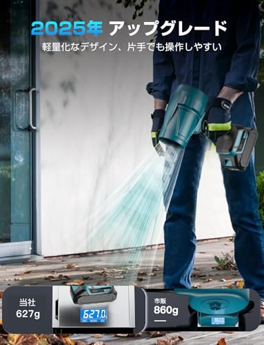 洗車 ブロワー 強力【2026昇級版】充電式 ブロアー 洗車 ジェット ブロアー 超強力 残量表示 無段階変速 高速回転 軽量 コードレス 充電式 強力 洗車ブロワー 耐久性 高温耐性 コンパクト 落ち葉 車の水滴 エアコン 除塵 日本語取扱説明書付き (藍)の詳細・まとめ 画像