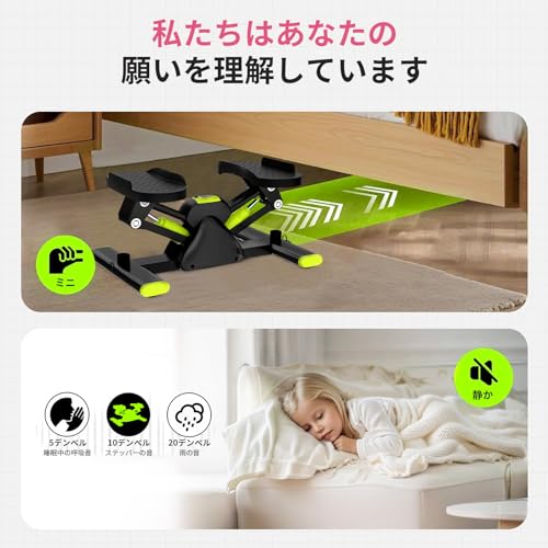 JPStriv ステッパー サイドステッパー 静音 足踏み健康器具 ツイストステッパー ダイエット器具 室内 有酸素運動 (レッド×ブラック)の特徴・詳細 画像