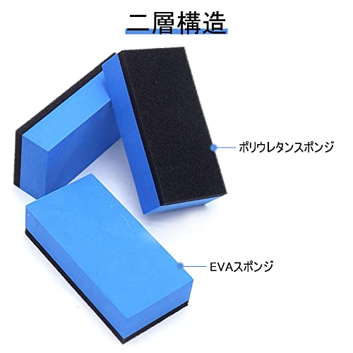 塗り込み用スポンジ 10個セット 洗車スポンジ コーティング 塗り込み スポンジ 洗車用品 車 バイク 洗浄 メンテナンス お手入れ (二層構造)の特徴・詳細 画像