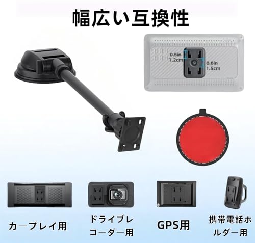 Epronic CarPlay スクリーン用吸盤式マウント11.8インチロングアーム、360°調整可能アルミニウム合金アーム、78mm強力粘着ディスク付きフロントガラスダッシュボードマウントの特徴・詳細 画像