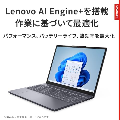 Lenovo ノートパソコン パソコン IdeaPad Slim 3 15.3インチ AMD Ryzen™ 5 7535HS メモリ16GB SSD512GB Microsoft 365試用版 Windows11 バッテリー駆動17.4時間 重量1.59kg ルナグレー 83K700H6JP ノートPCの特徴・詳細 画像