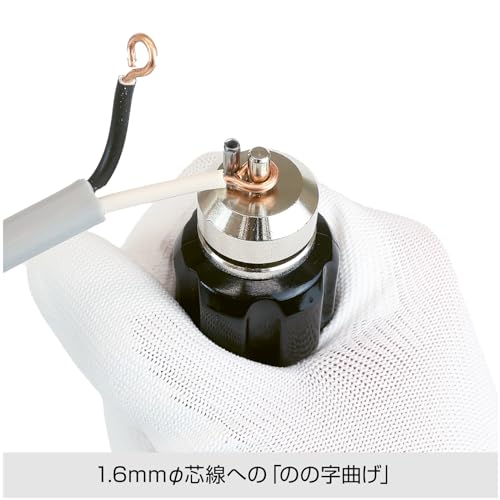 ホーザン(HOZAN) 合格のの字曲げツール プラスドライバー付き 電気工事士技能試験に のの字曲げ作業を素早くキレイに DK-205の特徴・詳細 画像