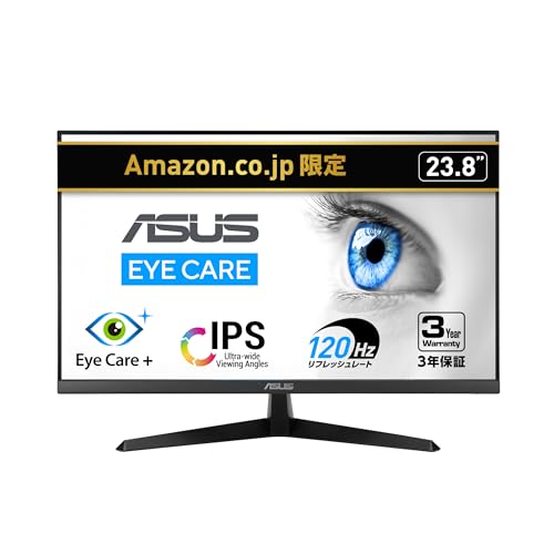 【Amazon.co.jp限定】ASUSモニター / VY249HGR Eye Care モニター / 23.8インチ FHD（1920 x 1080）/ IPS / 120Hz(OC) / SmoothMotion / 1ms（MPRT）/ Adaptive Sync/ブルーライト軽減機能/フリッカーフリー/抗菌加工/国内正規品の外観・全体像 画像