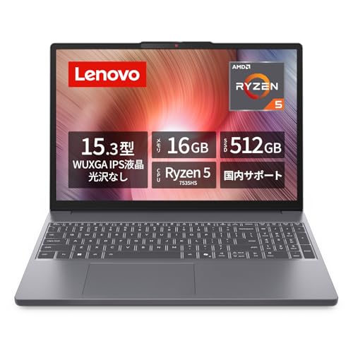 Lenovo ノートパソコン パソコン IdeaPad Slim 3 15.3インチ AMD Ryzen™ 5 7535HS メモリ16GB SSD512GB Microsoft 365試用版 Windows11 バッテリー駆動17.4時間 重量1.59kg ルナグレー 83K700H6JP ノートPC 1