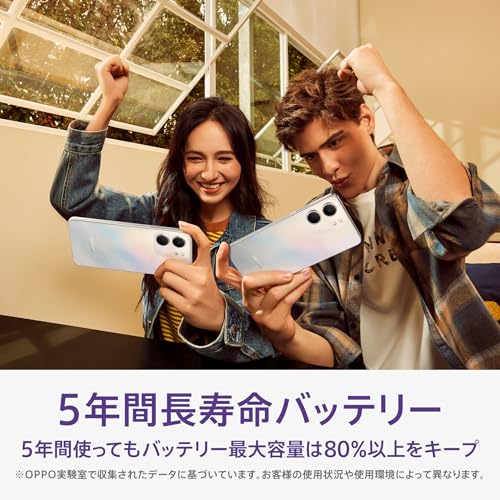 OPPO A5x スマホ 本体 ホワイト CPH2725【日本正規代理店品】SIMフリー スマートフォンの特徴・詳細 画像
