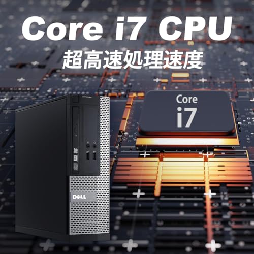 【整備済み品】デル デスクトップ OptiPlex 3020SFF又9020SFFデスクトップパソコン 高性能Corei7/windows11 デスクトップ/Office 2019搭載 初期設定済/WIFI 6/Bluetooth4.2/DP/VGA/USB3.1/4KHD対応/マルチ画面対応/180日保証 (メモリ16GB+SSD256GB)の詳細・まとめ 画像