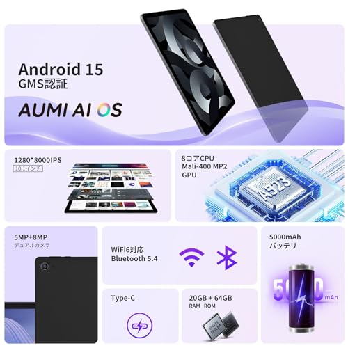 【FUNSEDY タブレット 10インチ android 15 wi-fiモデル】 20GB+64GB+1TB拡張 A523 高性能8コア CPU アンドロイド 薄型軽量 tablet 1332*800解像度 GMS認証 Widevine L1 Incell IPS画面 wifi6対応 Bluetooth5.4 顔認識 Type-C充電 OTG技術 無線投影 画面分割 児童守護 ブラックの詳細・まとめ 画像