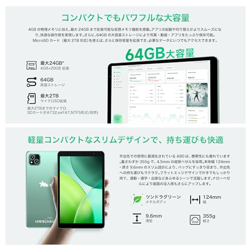 【タブレット 8インチ】-Android16 強化版 Wi-Fi6 モデル タブレット、24GB+64GB+2TB拡張、2.0GHz高速CPU搭載 、Wi-Fi6·Bluetooth5.4、Type-C充電+5000mAh、WidevineL1/Netflix/YouTube対応、児童守護·無線投影、動画/電子書/マンガ見る 保護フイルム貼り済み 8インチ Tablet BMSE A80の特徴・詳細 画像