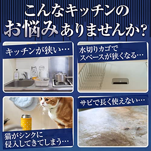 【Latuna ラチュナ】 水切りラック シンク上 食器 水切り カゴ 黒 くるくるスッキリラック 抗菌 コンパクト 錆びない シリコン シンク 省スペース プレート ワイド 乾燥 (52 × 33cm ブラック)の特徴・詳細 画像